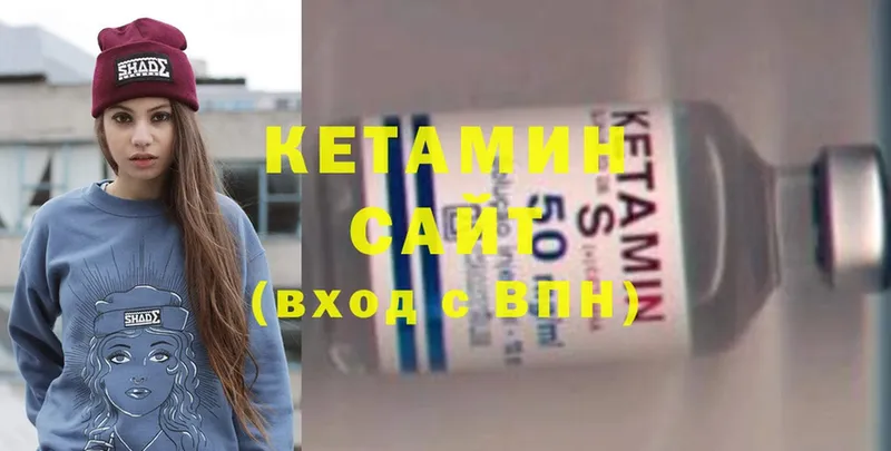 КЕТАМИН ketamine  МЕГА онион  Нытва 