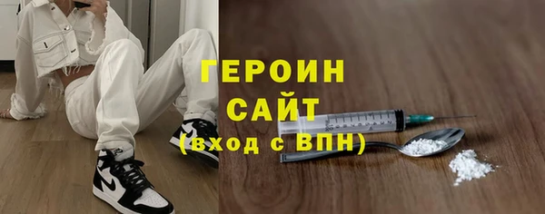 ГАЛЛЮЦИНОГЕННЫЕ ГРИБЫ Бородино