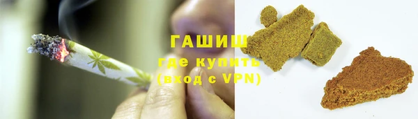 кокаин VHQ Бугульма