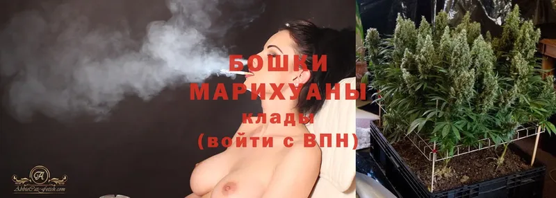 Марихуана THC 21%  мега ТОР  Нытва 